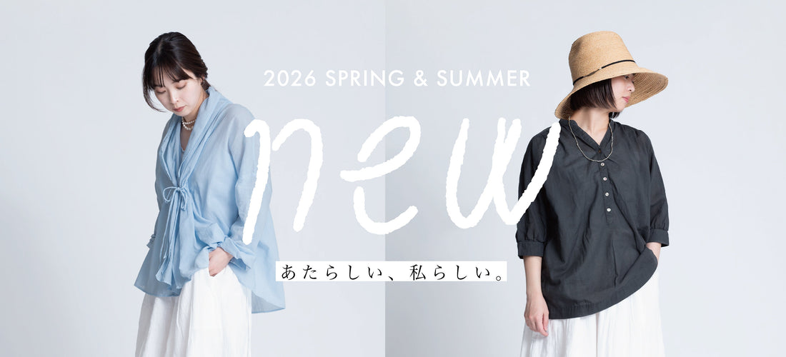 NEW IN。春の主役、新作入荷しました。