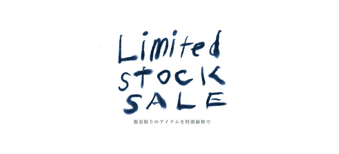 Limited stock sale開催のお知らせ