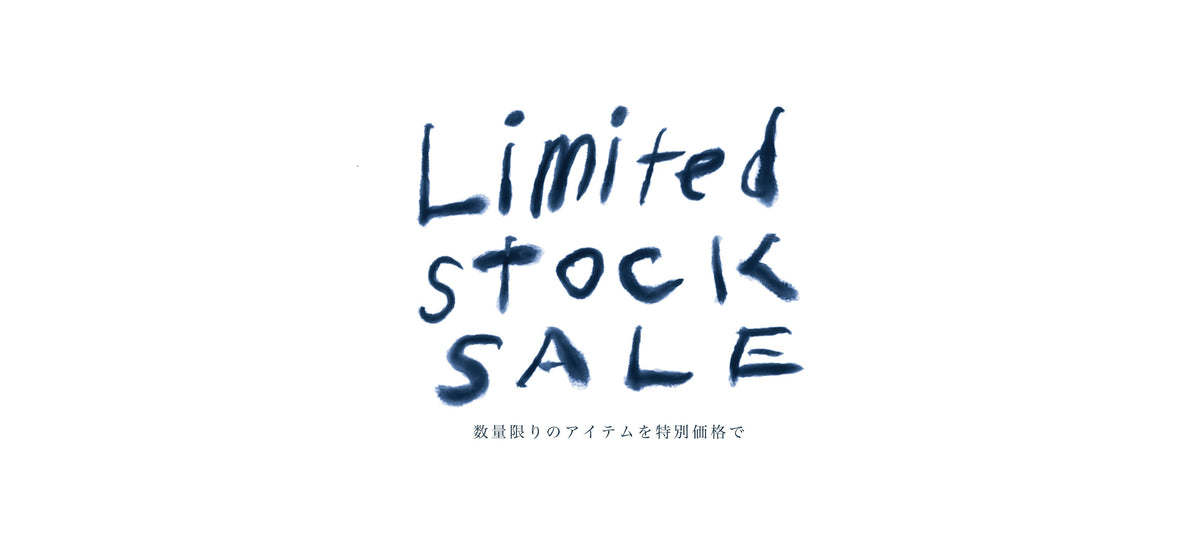 Limited stock sale開催のお知らせ
