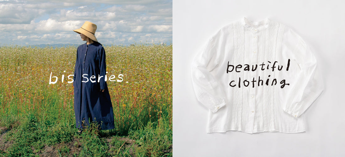 aoのプレミアムライン「bis」から特別なブラウスを。