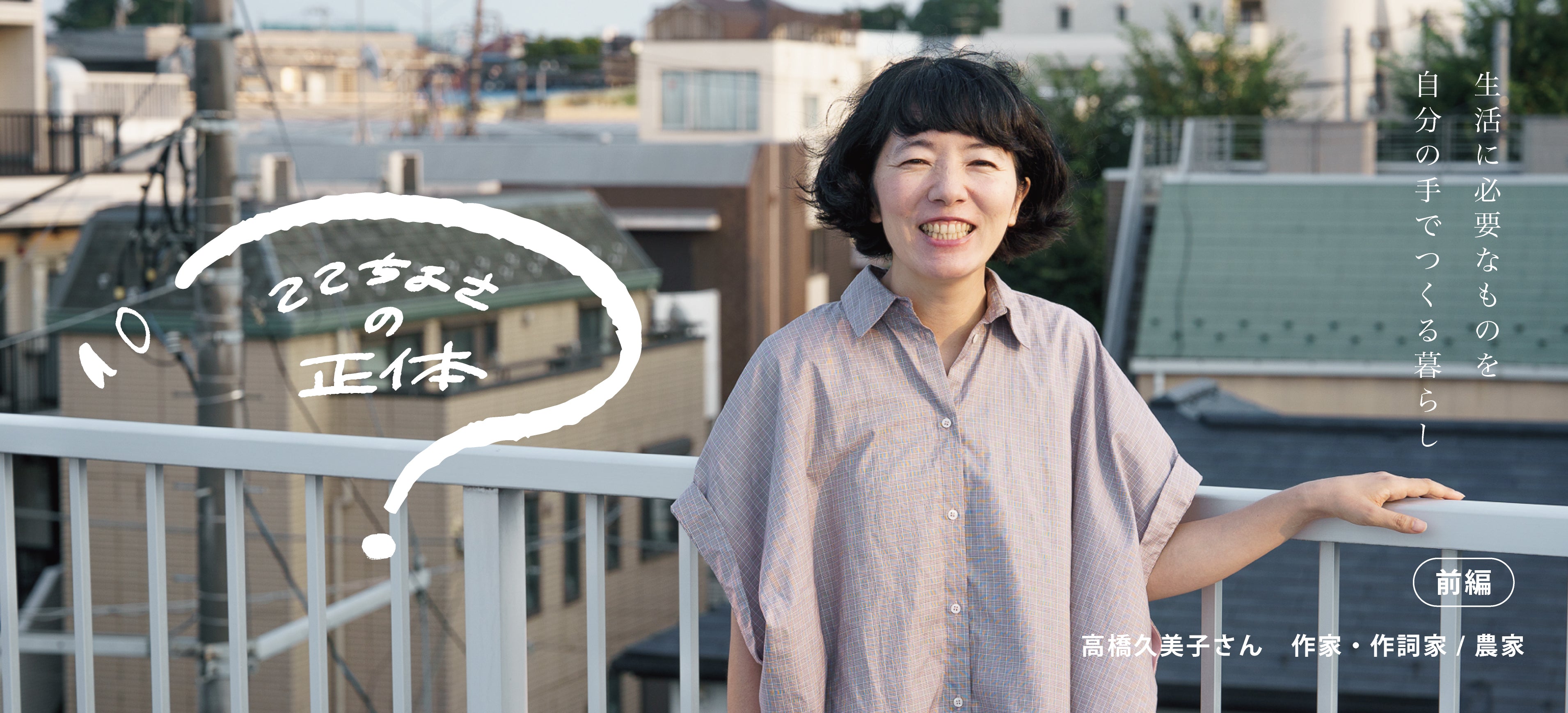 ao 公式オンラインショップ | ナチュラル服・肌触りのいい大人のガーゼ