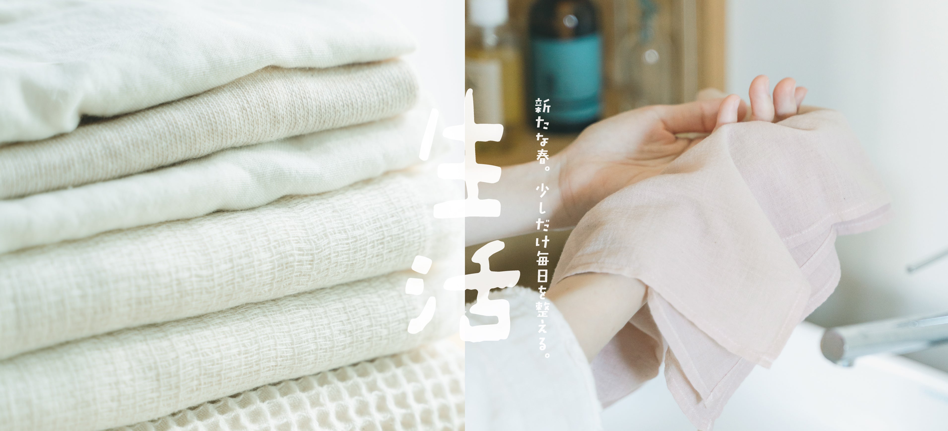ao 公式オンラインショップ | ナチュラル服・肌触りのいい大人のガーゼ