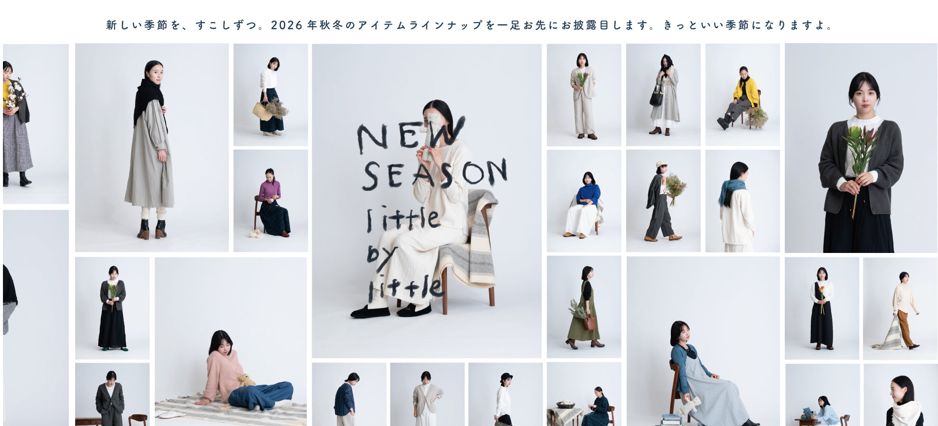 ao 公式オンラインショップ | ナチュラル服・肌触りのいい大人のガーゼ