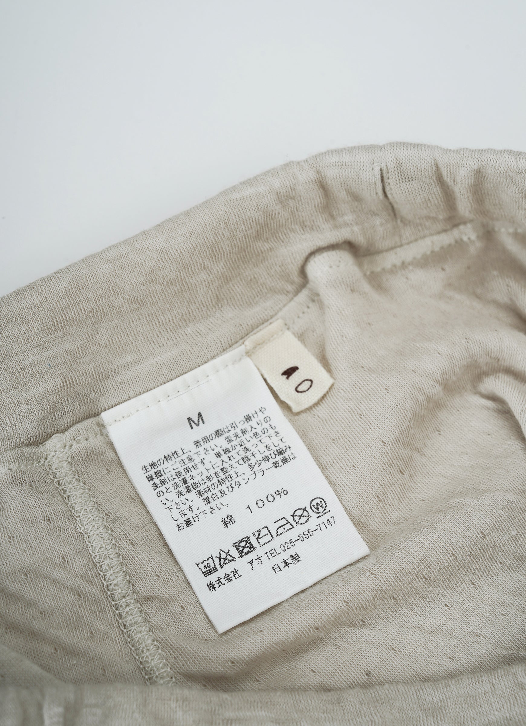 バナナスパッツ