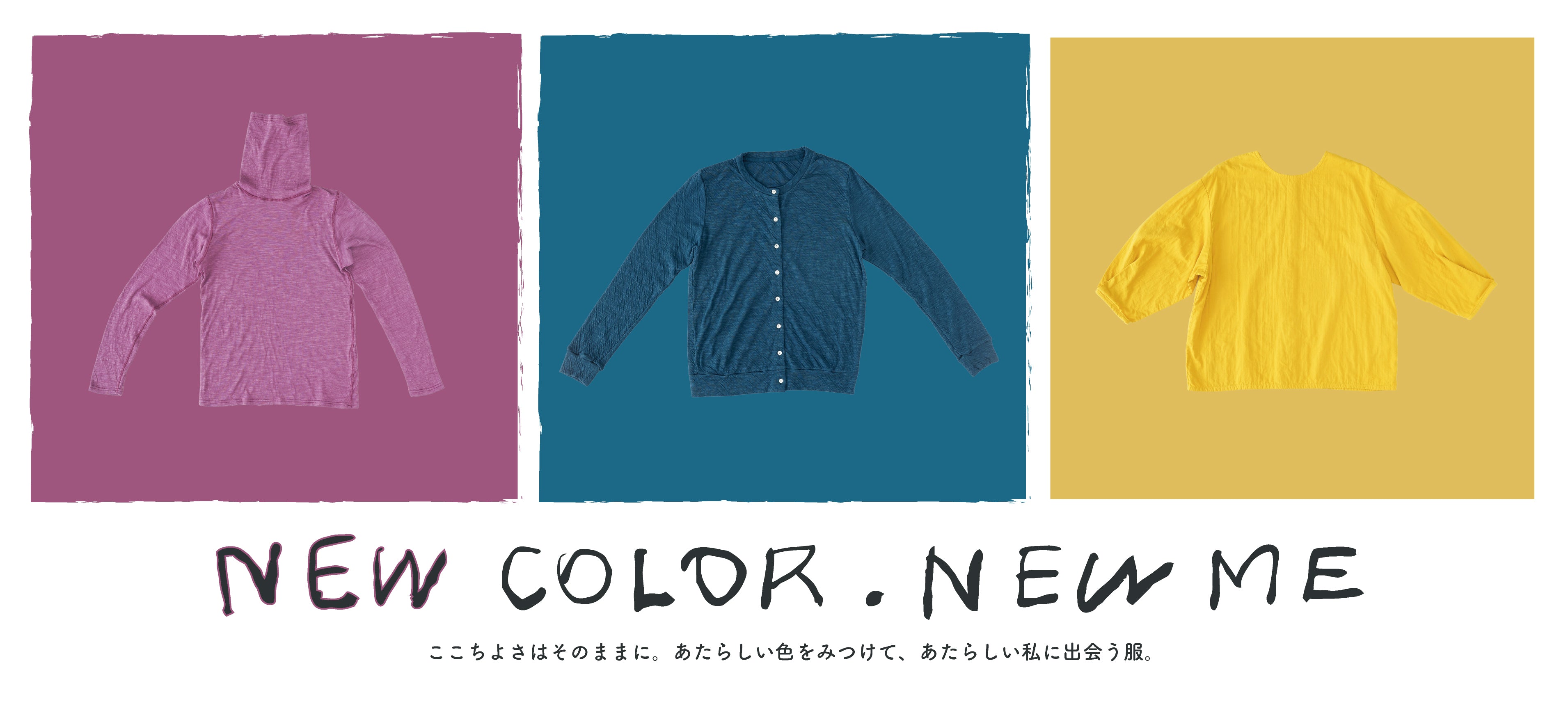 ao 公式オンラインショップ | ナチュラル服・肌触りのいい大人のガーゼ