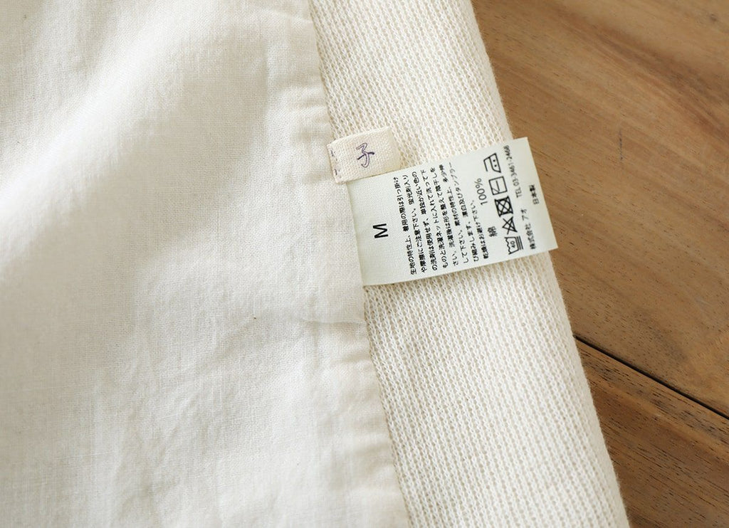 ガーゼのここち カシュクール（Pサイズ）